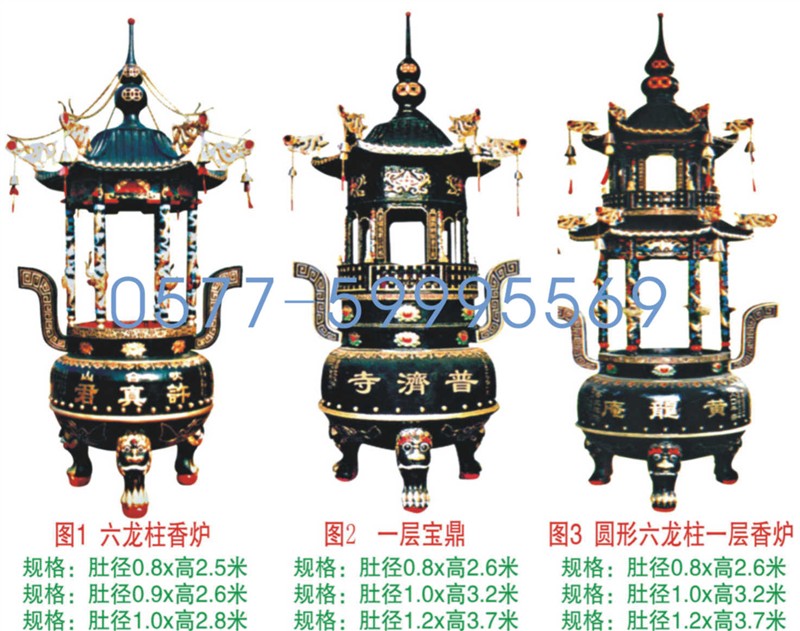 供应圆形六龙柱香炉